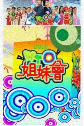 音乐综艺舞台之外在线观看