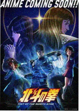 治愈系动漫星屑手记在线观看