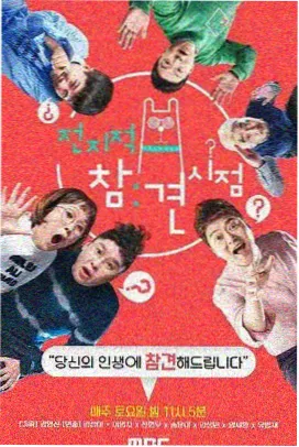 美食综艺深夜厨房计划在线观看