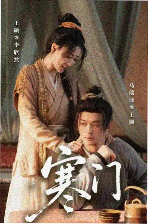 剧集幕后制作解析配图