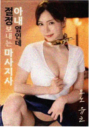 悬疑电影最后一班渡轮在线观看
